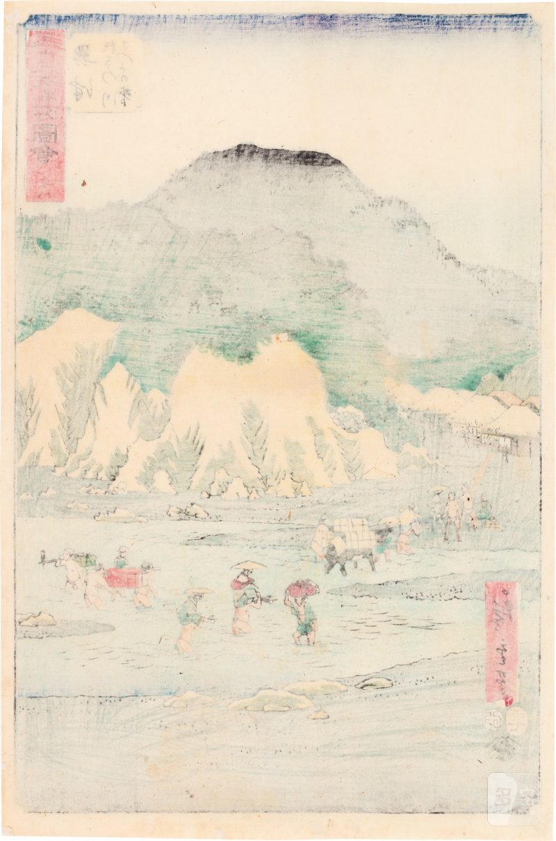 Utagawa Hiroshige (1797-1858) | The complete set of Famous Sights of the Fifty-three Stations (Gojusan tsugi meisho zue), also known as the Vertical Tokaido | Edo period, 19th century - 图38